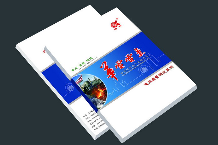 海珠區(qū)數(shù)碼直印畫冊 畫冊制作 畫冊裝訂